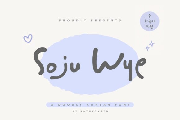 Soju Wye: The Soft Handwritten Font for Modern Brands